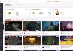 直播使用技巧详解，五大直播技巧助你成功吸引观众！