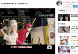 十几分钟长视频如何上热门及分享技巧