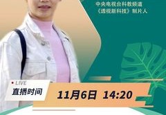 直播植物技巧,直播播种的方法有哪些