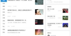 新账户如何上热门赚钱呢