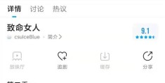 人人如何成为热门焦点