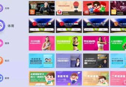 无人直播及直播全套技巧详解，打造高效无人直播的秘诀与策略