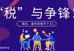 直播技巧书,直播十大技巧