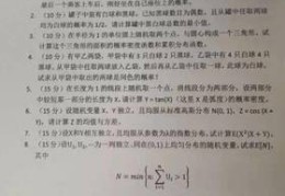客车理论考题技巧直播,大客车理论题库