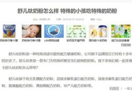 湖南百度优化关键词排名,湖南关键词优化价格表