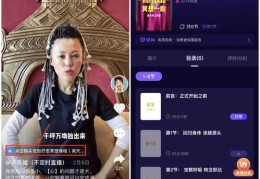 繁星直播，PK技巧与充值指南
