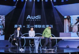 奥迪直播技巧,奥迪直播技巧有哪些