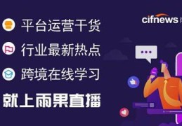 直播间怎么运营技巧,直播中怎么运营