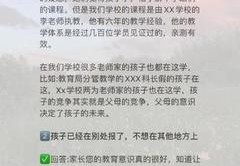 舞蹈机构线上直播话术技巧,直播舞蹈培训