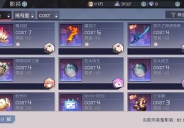 直播鲲鹏合成技巧,鲲鹏套装多少钱