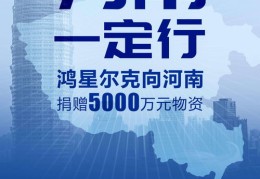 期货公司与直播运营面试技巧全解析