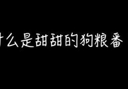 如何推动个人成为热门焦点——推荐人才的策略与技巧