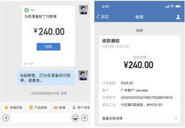 微信上热门后的退款操作指南