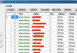 百度关键词优化工具电话,百度关键词优化点击 教程