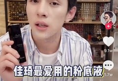 男装直播技巧口语,男装直播技巧口语怎么说