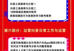 抖音新号养号攻略，如何成功上热门？养号策略大揭秘！