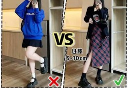 直播着装技巧图片女装,直播着装技巧图片女装大全