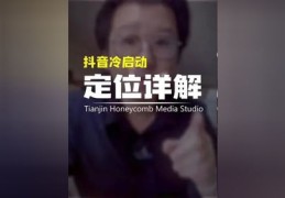 直播生活技巧视频,直播的十大技巧