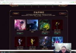 直播娱乐抽奖技巧,直播间趣味抽奖方式