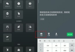 SKY直播技巧壁纸,sky直播怎么做主播