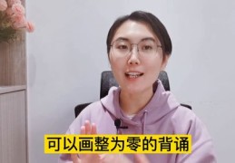 阅读理解的技巧直播教学,语文班主任透露,阅读理解妙招视频讲解