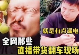 直播面部表情技巧,拍照面部表情技巧