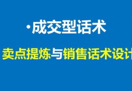 直播卖芒果销售技巧话术,芒果直播带货台词