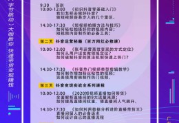 直播声音打卡技巧,新人声音直播不冷场的技巧