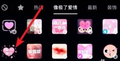 爱心拍摄怎么拍视频教程