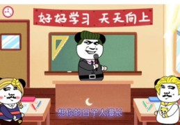 教师如何上热门课程并优化教学质量，八大技巧解析
