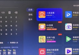 直播真实选号技巧,直播选款