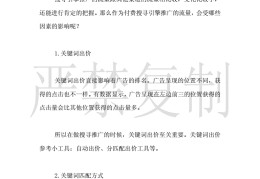 优搜云seo,江苏优搜网络科技有限公司