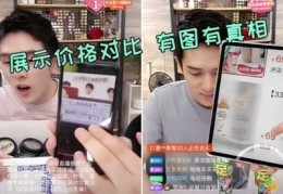 计算技巧直播,计算方法简明教程