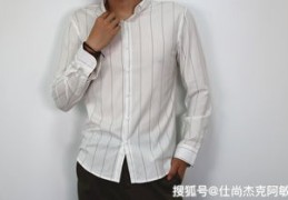 衬衫直播技巧,衬衫穿搭视频教程