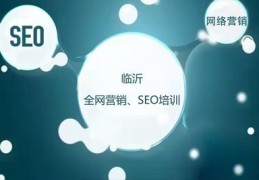 seo网络推广机构,seo网络推广机构名称