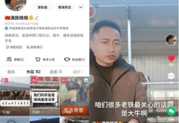鹏哥快手热门攻略，揭秘上热门秘籍与最佳策略