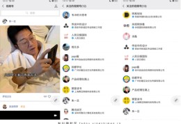 司马直播录像技巧,2021大司马直播录像在哪里看