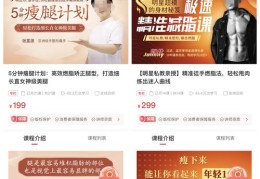 直播技巧个人ip,直播打造个人ip