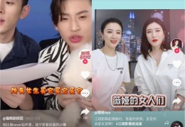 男团直播技巧全解析，成功吸引粉丝的秘诀