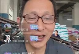 直播报价技巧,直播报价技巧有哪些