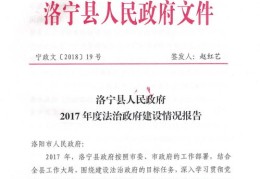 政府公文技巧直播讲座，公文模板范文详解