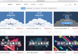 直播社群运营面试攻略，技巧与方法全解析