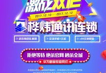 直播货品秒杀技巧,直播卖货秒杀的真的便宜吗