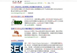 百度关键词优化教程下载手机版,百度关键词优化教程下载手机版