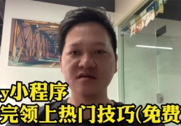 抖音热门攻略，如何制作易上热门视频的技巧