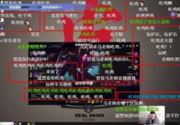 大司马直播技巧,大司马直播技巧在哪里看