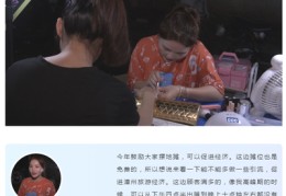 旅行社直播引流技巧分享,旅游直播流程