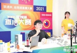 直播在线观看技巧,怎么在直播间看电视