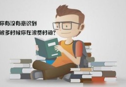 专升本直播小技巧,专升本怎样上课