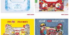 抖音如何让招聘广告上热门-抖音招聘怎么推广